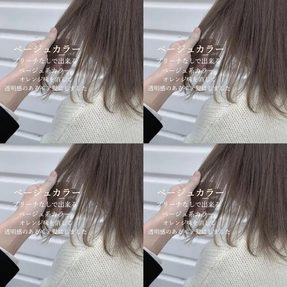 ミディアム カラー ベージュカラー ヘアカラー 袴田 伊代のヘアスタイル