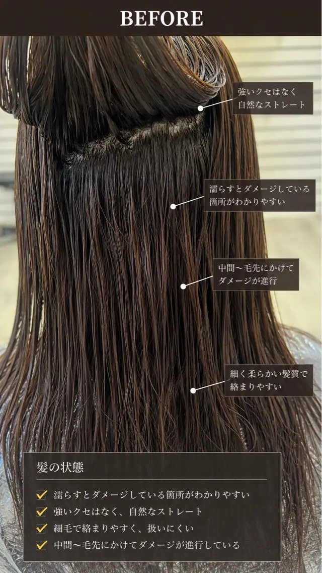 ロング 髪質改善 縮毛矯正 カット ヘアカラー 縮毛矯正 トリートメント 武蔵小杉/縮毛矯正 髪質改善/大森勝馬のヘアスタイル