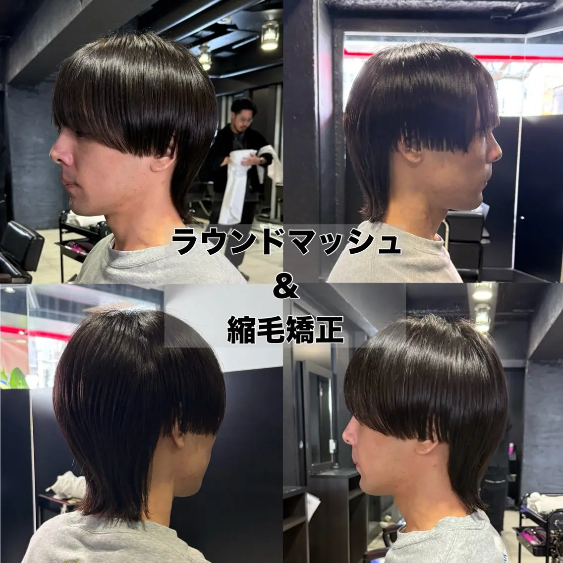 ミディアム パーマ メンズ マッシュウルフ マッシュ メンズウルフカット 縮毛矯正 ウルフカット 【フェザーパーマ】 【縮毛矯正】鶴田文のヘアスタイル