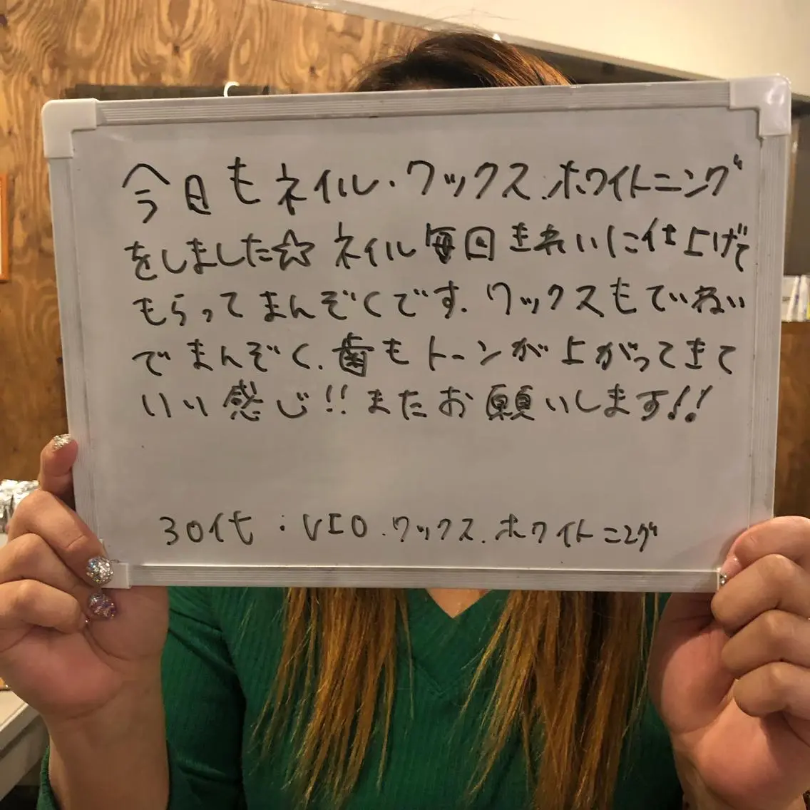 ネイル Re.lien 白子菜美のエステ・リラクイメージ