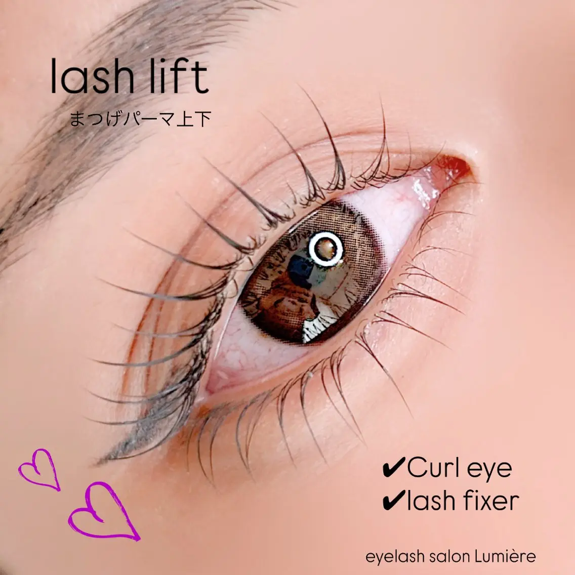 マツエク・マツパ マツパ eyelash Lumièreのマツエク・マツパデザイン