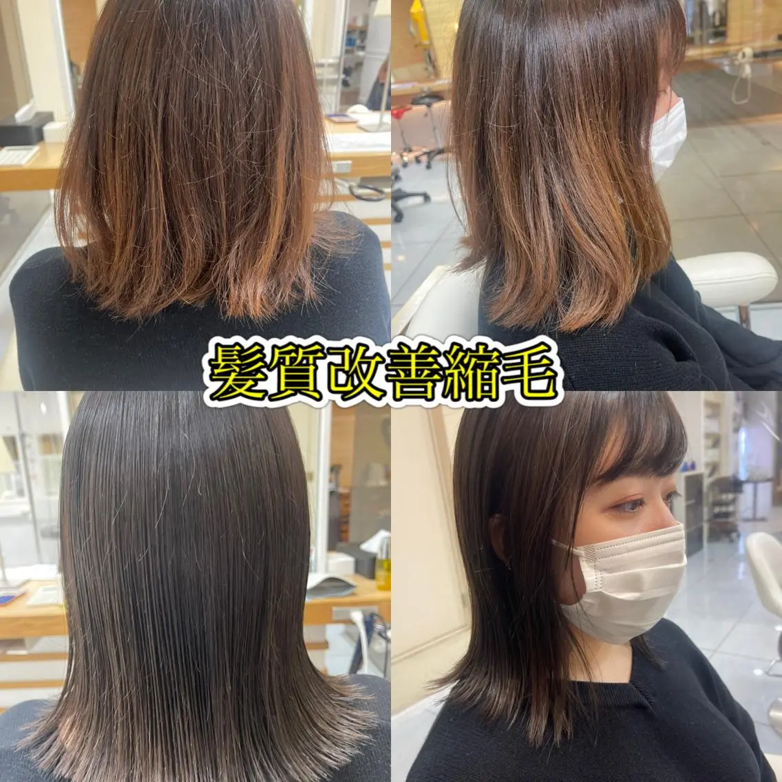 ミディアム カラー パーマ ハイトーンカラー ストレートパーマ ヘアカラー 縮毛矯正 トリートメント 髪質改善/縮毛矯正 /レイヤーカット岡部のヘアスタイル