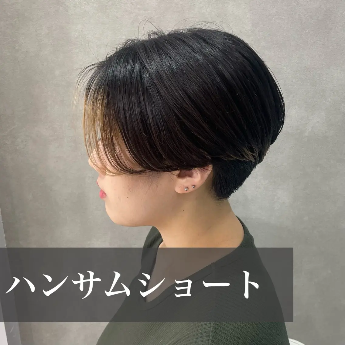 ショート ショートボブ ハンサムショート ベリーショート ボブ ショートヘア ダウンパーマ特化💎 ボブ・レイヤーりなのヘアスタイル