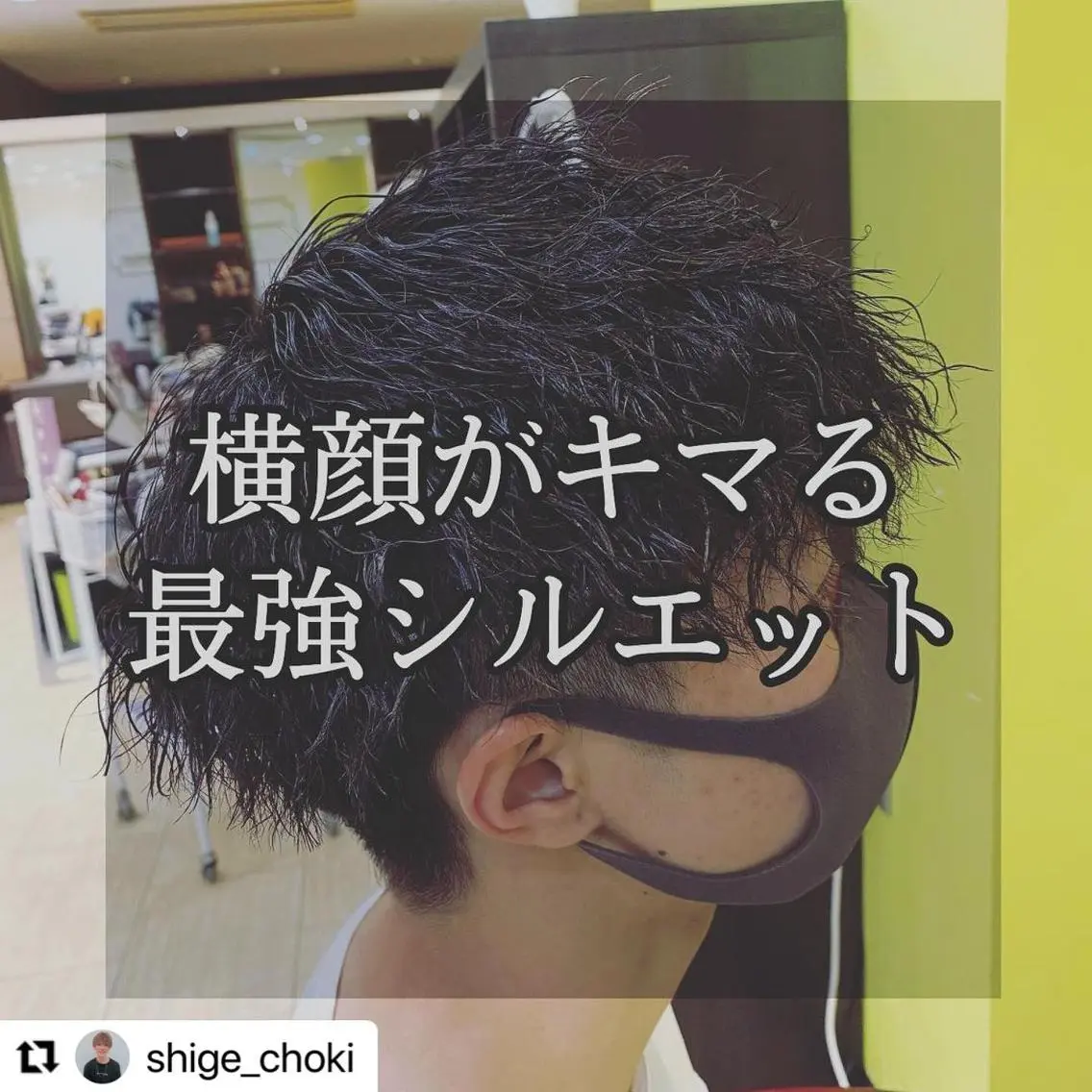 ミディアム カラー メンズ ミディアムパーマ マッシュ メンズパーマ 🩷Eny terrace🩷のヘアスタイル