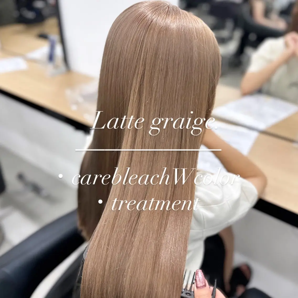 ロング カラー ヘアカラー トリートメント NAMI🤎ブラウン &ミルクティー🤍のヘアスタイル