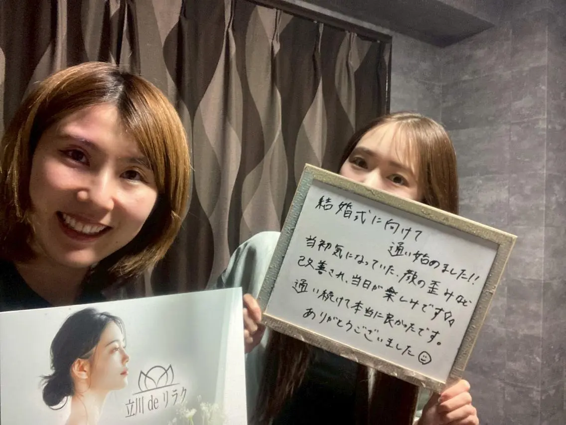 その他 立川deりらく 深層筋もみほぐし店のエステ・リラクイメージ