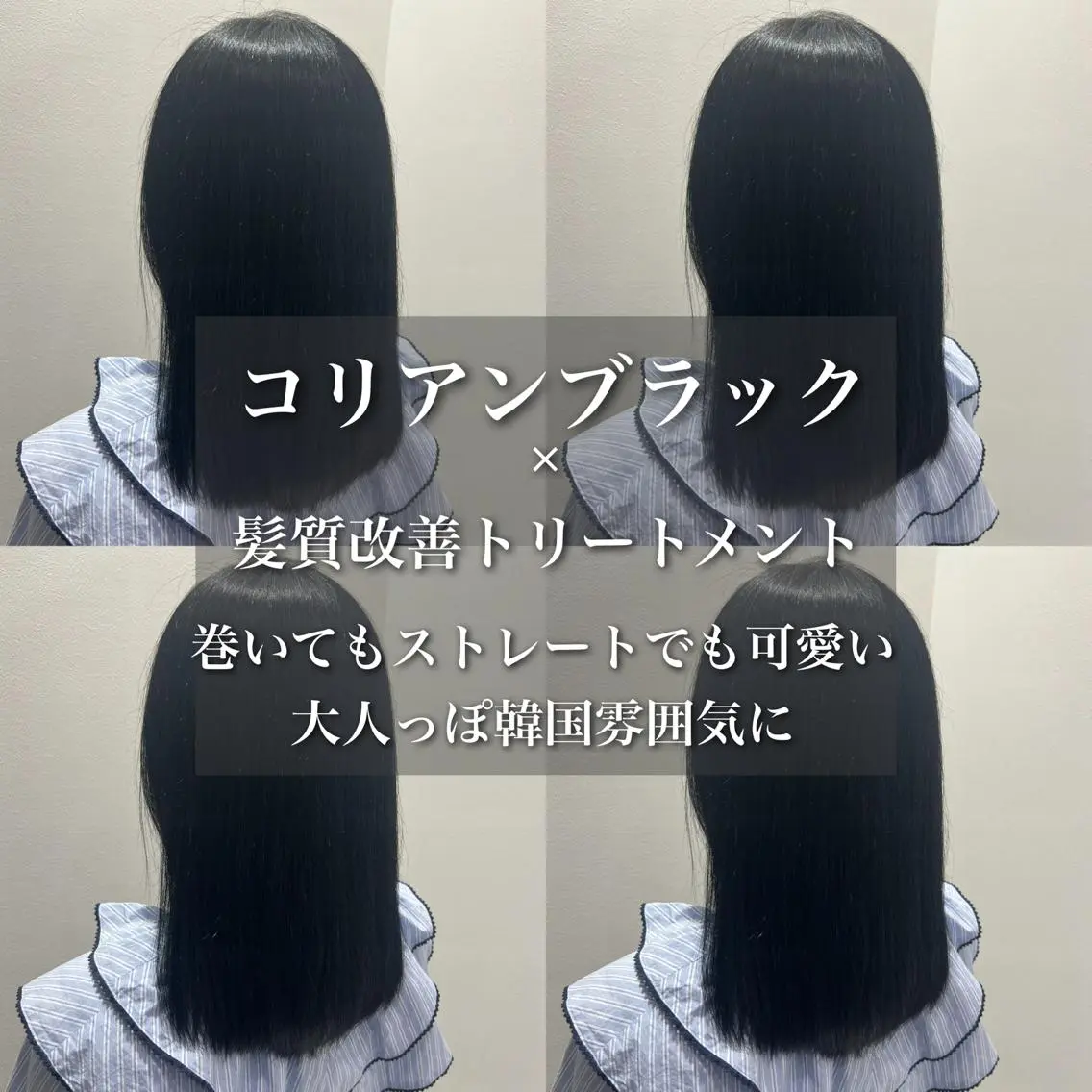 ロング カラー 韓国風ヘア ラベンダー💜 グレージュ🩶のヘアスタイル