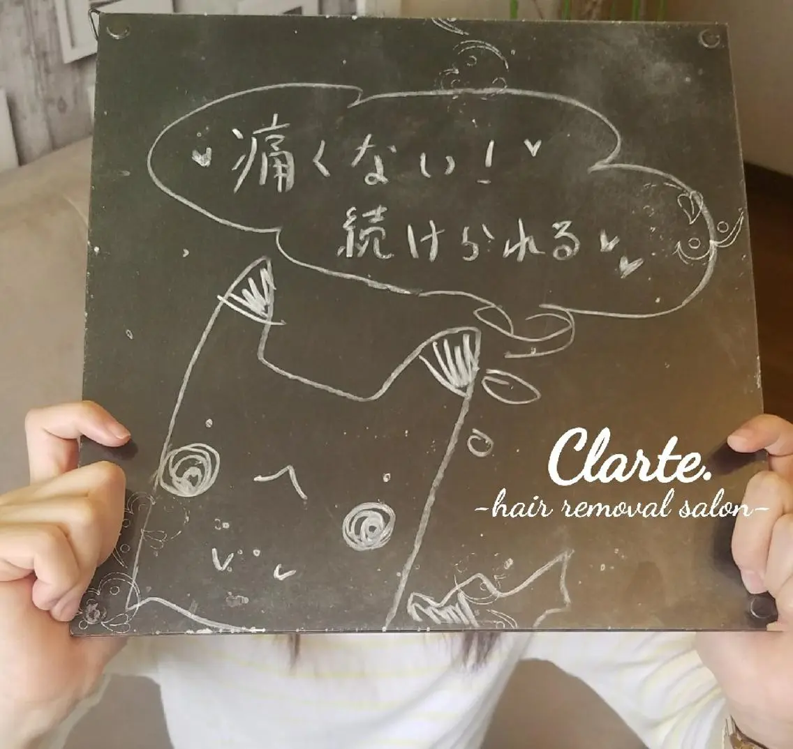 Clarte. クラルテのエステ・リラクイメージ