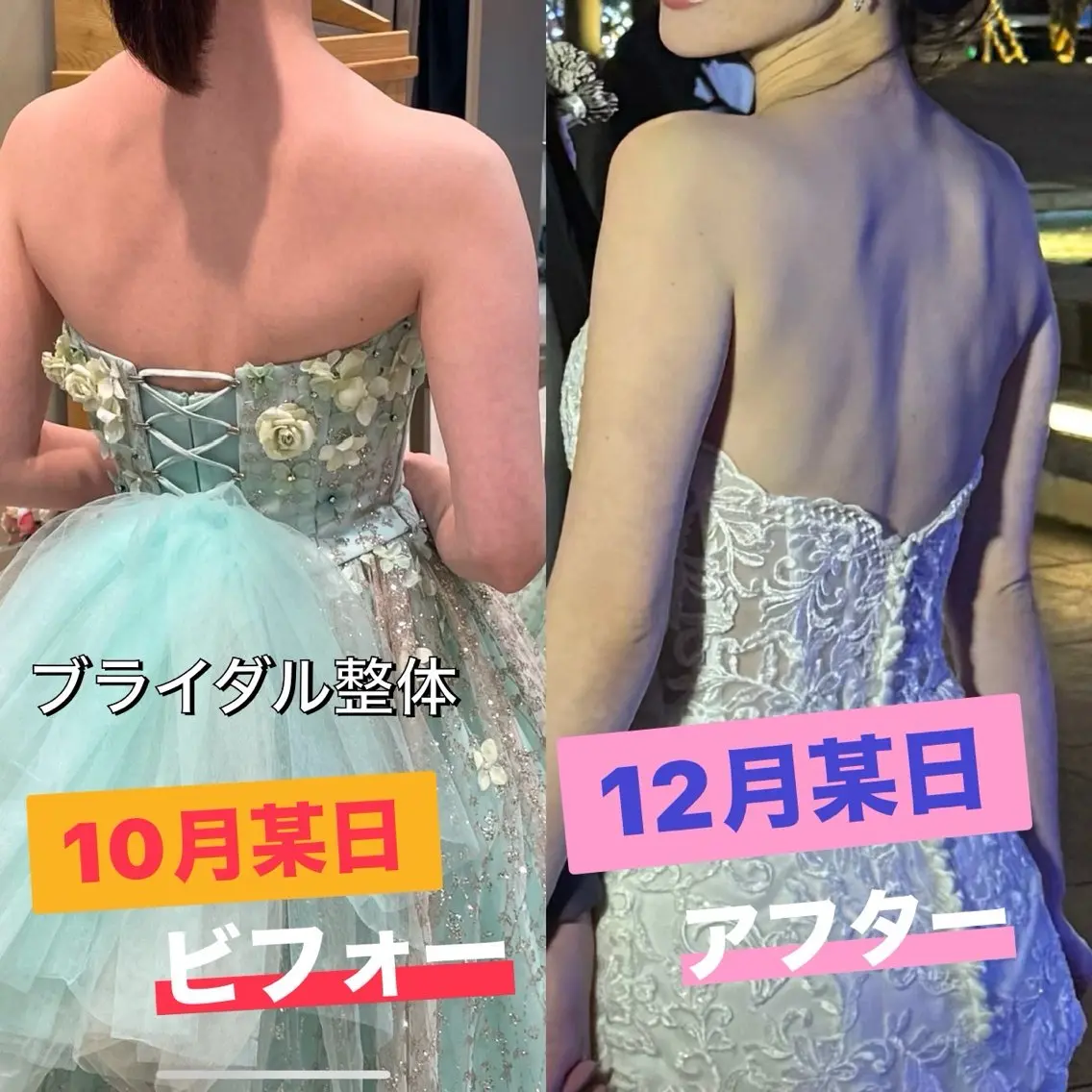 リラク 矢野 秀明のエステ・リラクイメージ