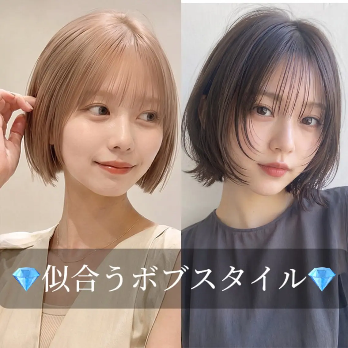 ショート ミニモ人気①位🥇 似合わせ×髪質改善のヘアスタイル