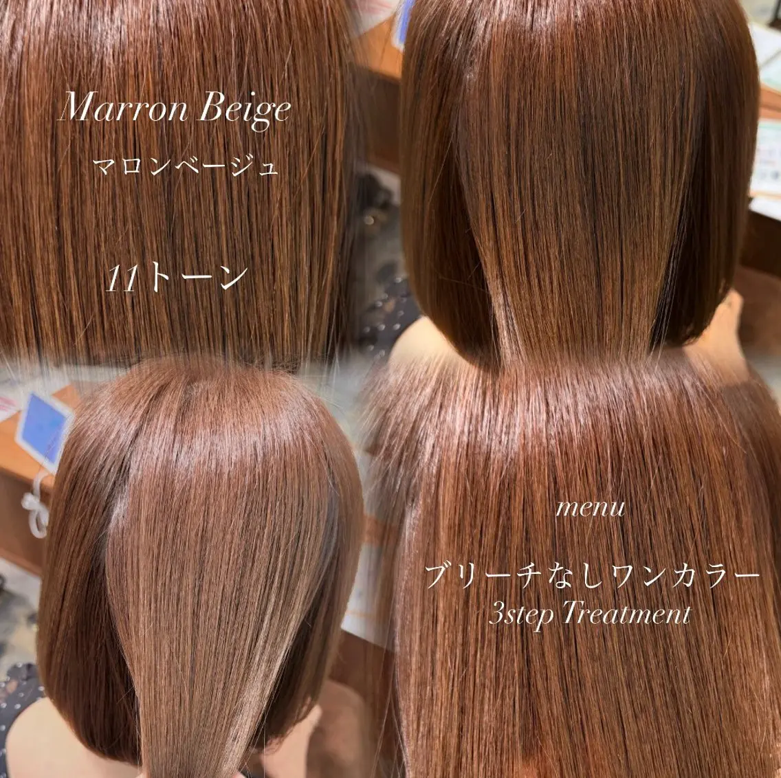 ミディアム 🎀ブリーチなしカラ ー🎀Mizukiのヘアスタイル