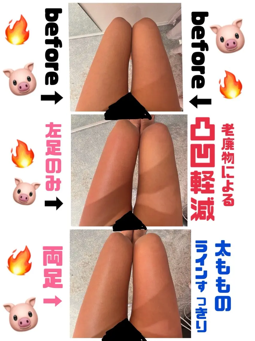 その他 あたしnoエステ 静岡PARCO店のその他イメージ
