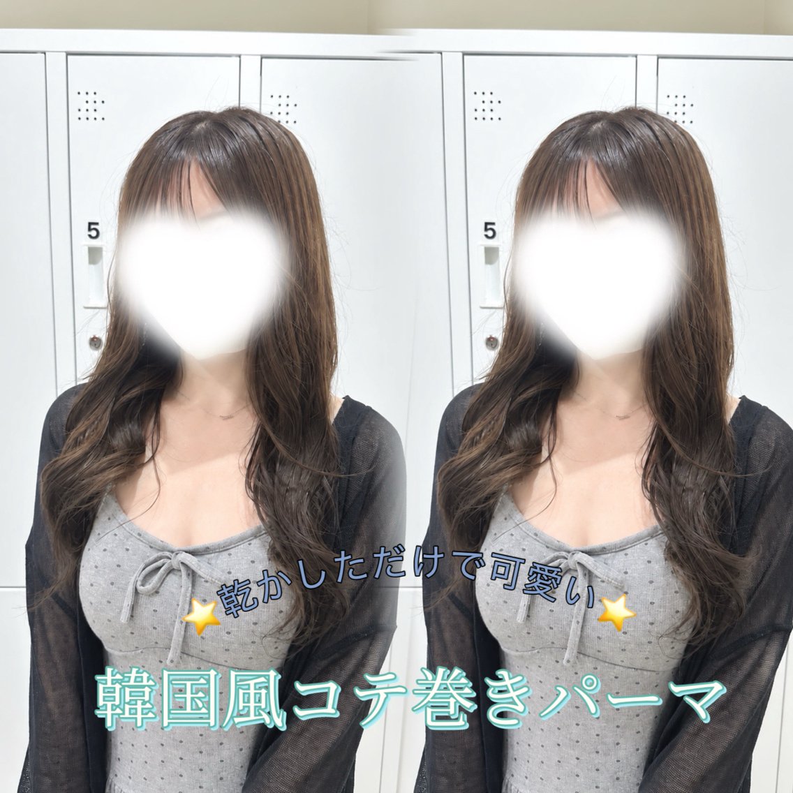 ロング パーマ カット パーマ 艶髪/韓国風パーマ 矢澤涼夏のヘアスタイル