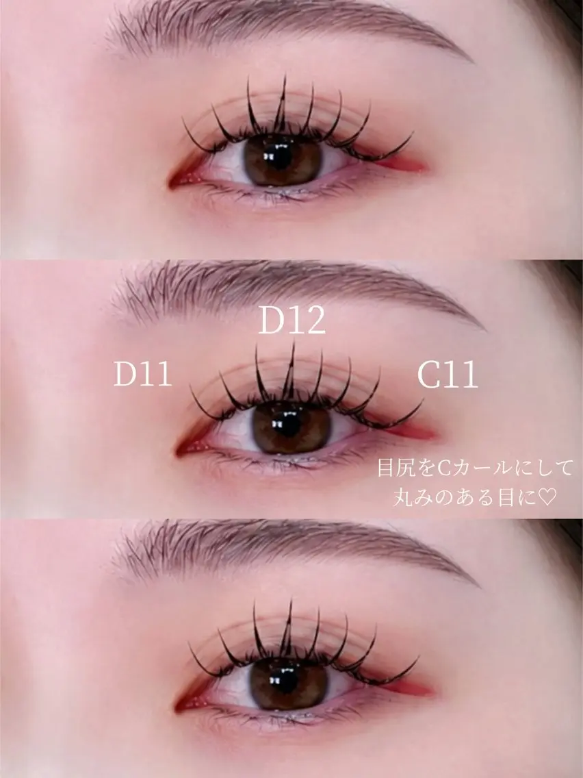 Jrアイリストクーポン🤍✨マツエク140〜160本【応援協力募集】⚠️口コミ必須の写真