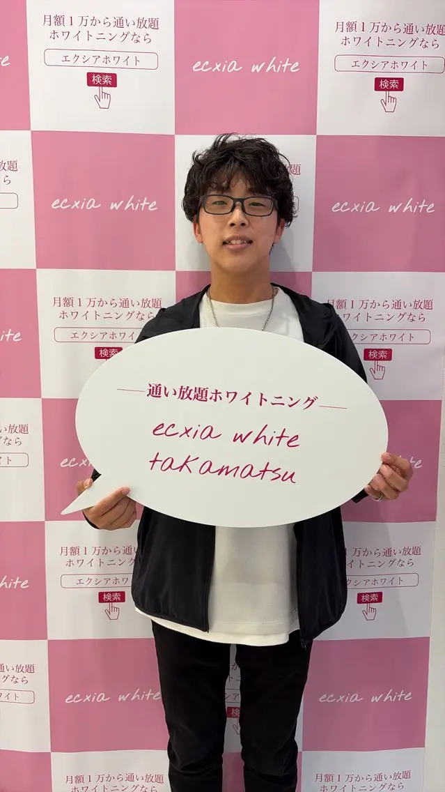 セルフホワイトニング エクシア高松本店のその他イメージ