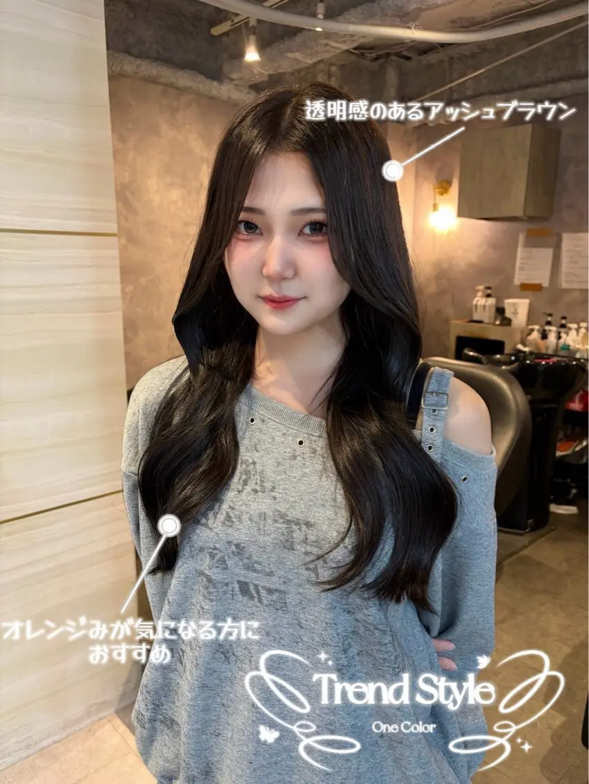 ロング カラー アッシュ アッシュブラウン ブラウンカラー ヘアカラー トリートメント 🍑ももか🍑透明感 カラー/赤羽🦋のヘアスタイル