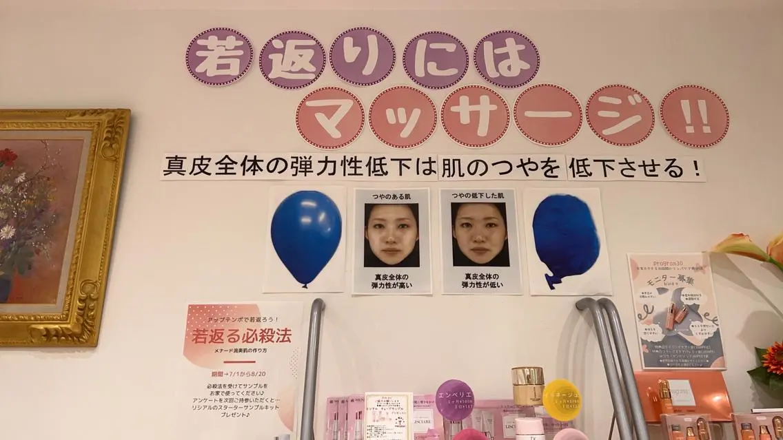 丸の内ヒルズ 今井琴恵のエステ・リラクイメージ
