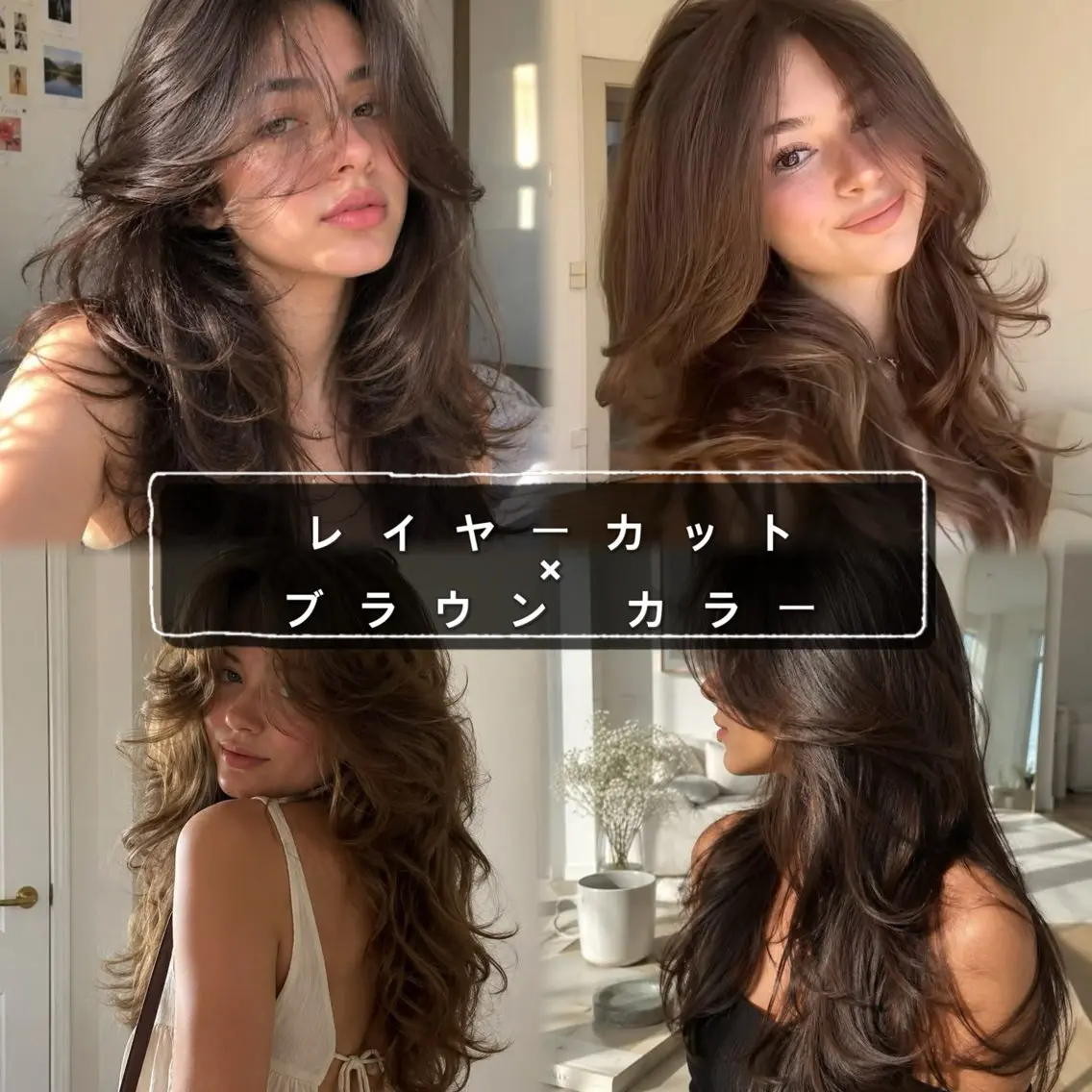セミロング カット ヘアカラー トリートメント ミディアムレイヤー /Wカラー🌸さくらのヘアスタイル