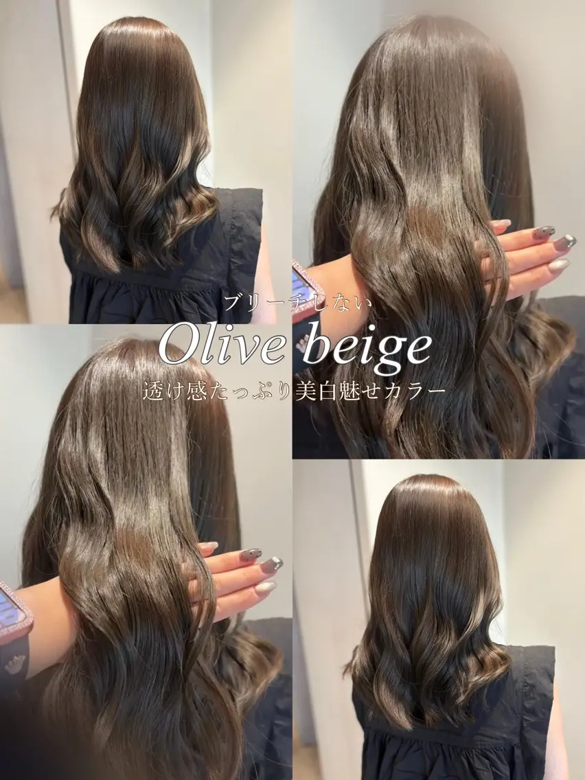 ロング カラー カット ヘアカラー トリートメント 髪質改善カラー ベージュ🤎YUMEのヘアスタイル