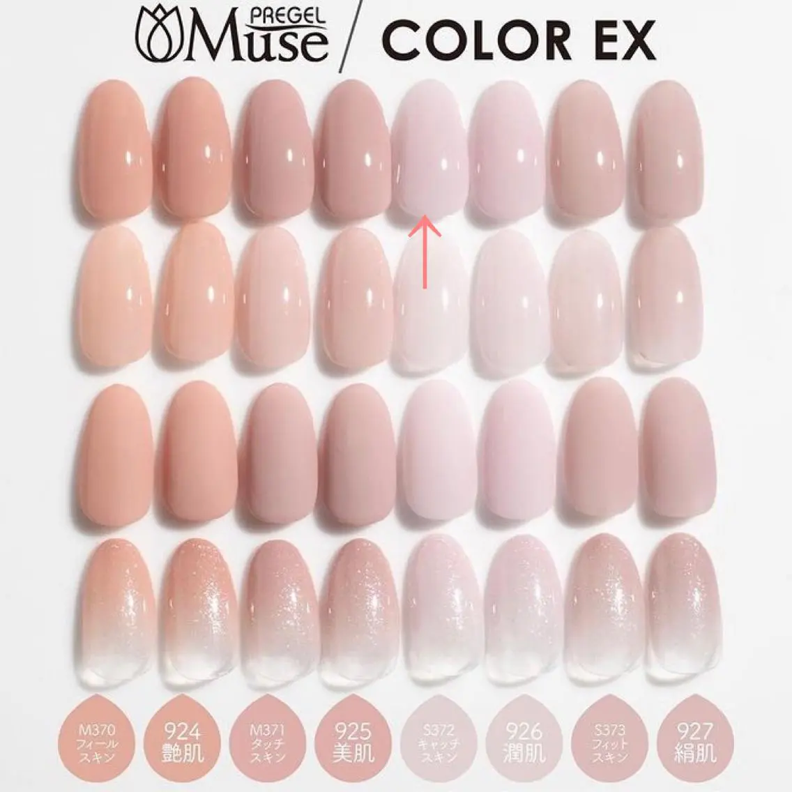 ネイル .Nails Mio 赤羽西ネイルサロンのネイルデザイン