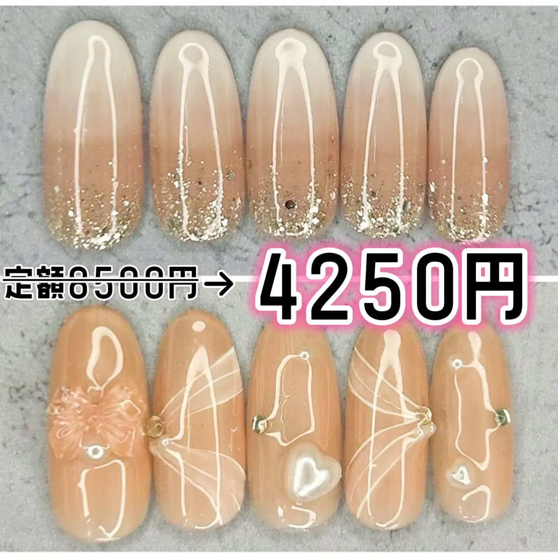 ネイル ハンドネイル Milana （研修生メニュー）のネイルデザイン