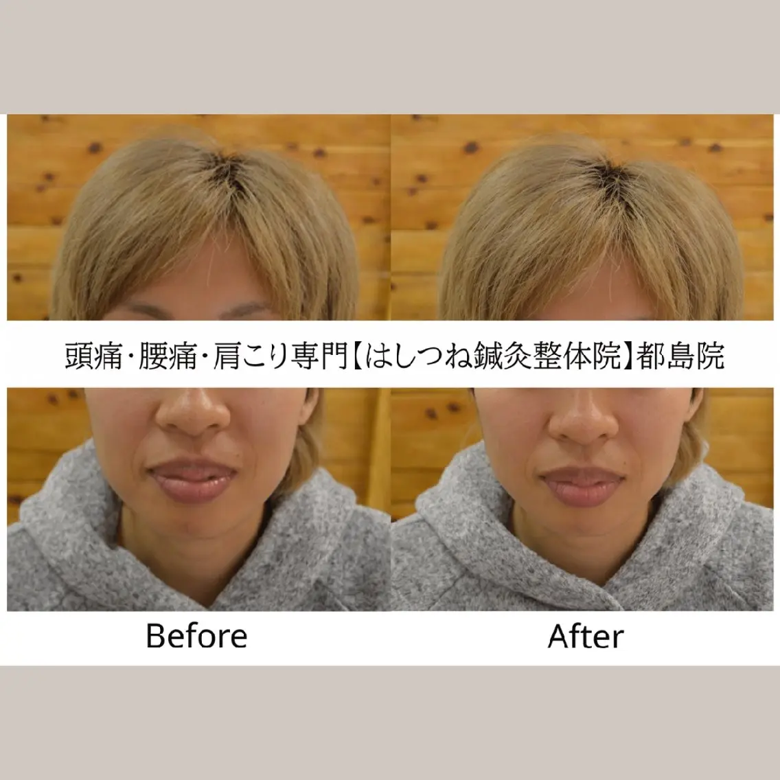 リラク 頭痛・腰痛・肩こり 特化してます。　橋岡のエステ・リラクイメージ