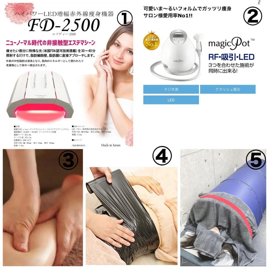 ネイル・エステサロン UILANIのエステ・リラクイメージ