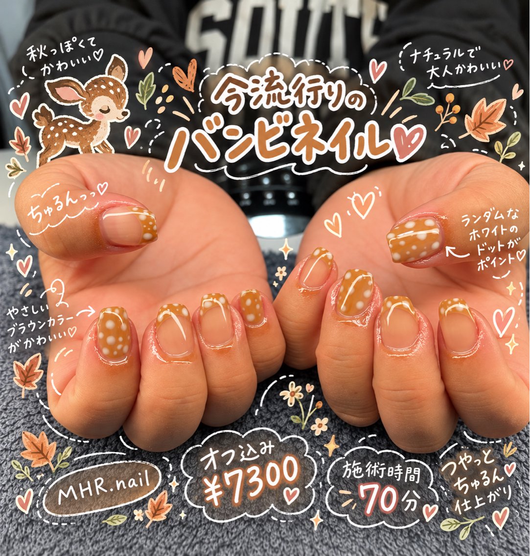 ネイル ハンドネイル フットネイル MHR nailのネイルデザイン