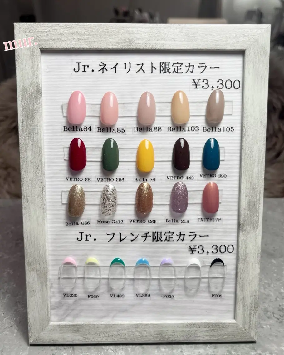 ネイル グラデーション ワンカラーネイル シンプルネイル nailsalon mur.のネイルデザイン