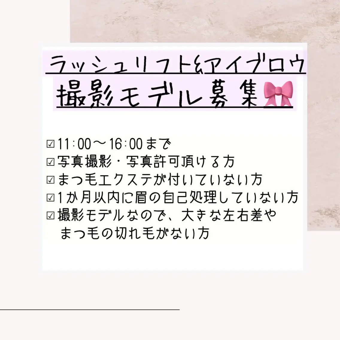 メンズ アイブロウ ワックス脱毛 OCULI 銀座店 アイリスト👀のマツエク・マツパデザイン