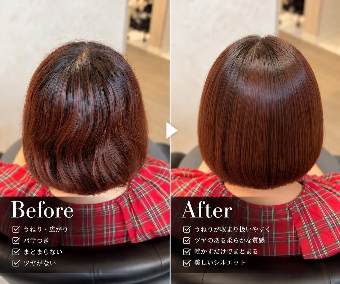ショート ボブ 縮毛矯正 伊藤 史也のヘアスタイル