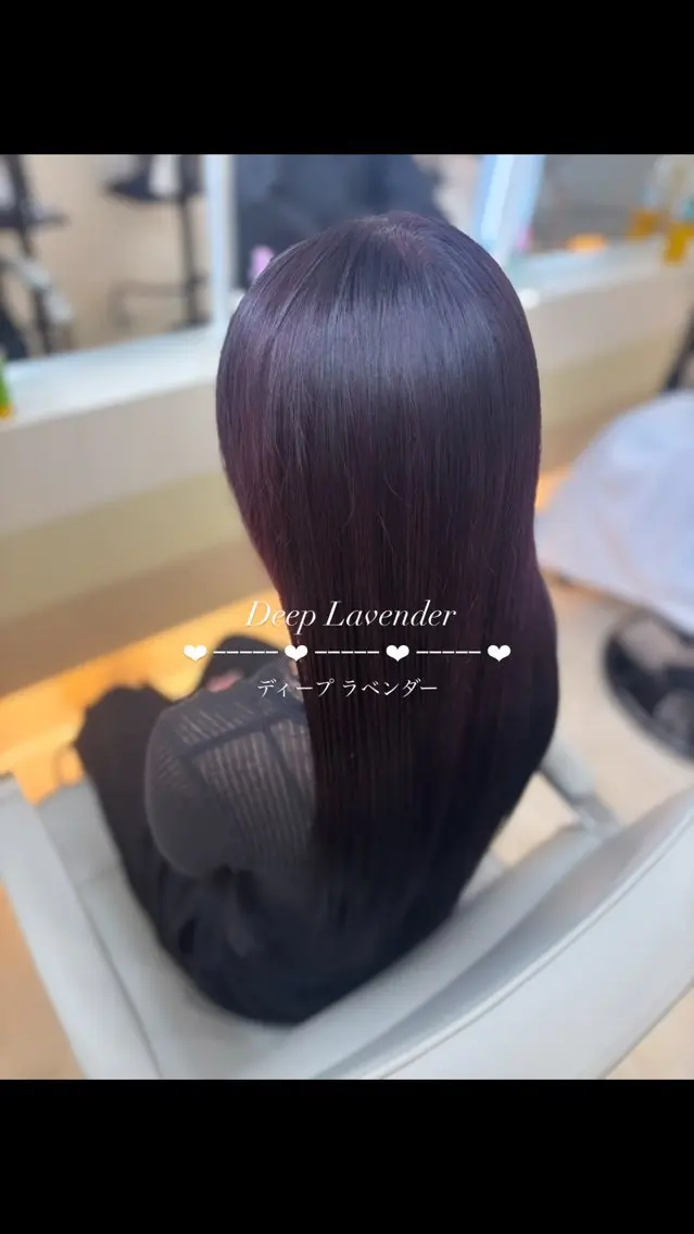カラー ‎🤍中村 陽奈‎🤍のヘアスタイル