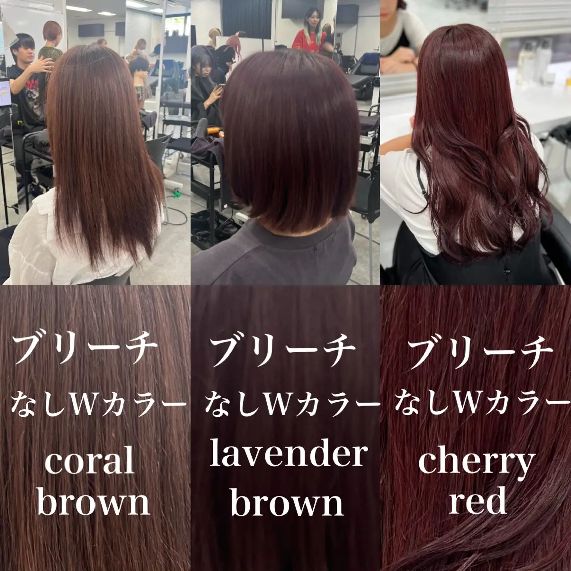 カラー ヘアカラー トリートメント ブリーチなし透明感 💗RYOTAのヘアスタイル