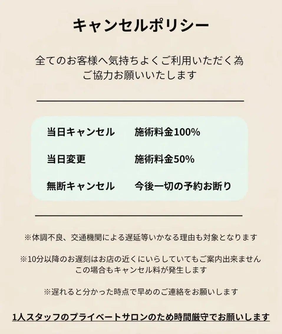【Efa府中】 Kayokoのマツエク・マツパデザイン