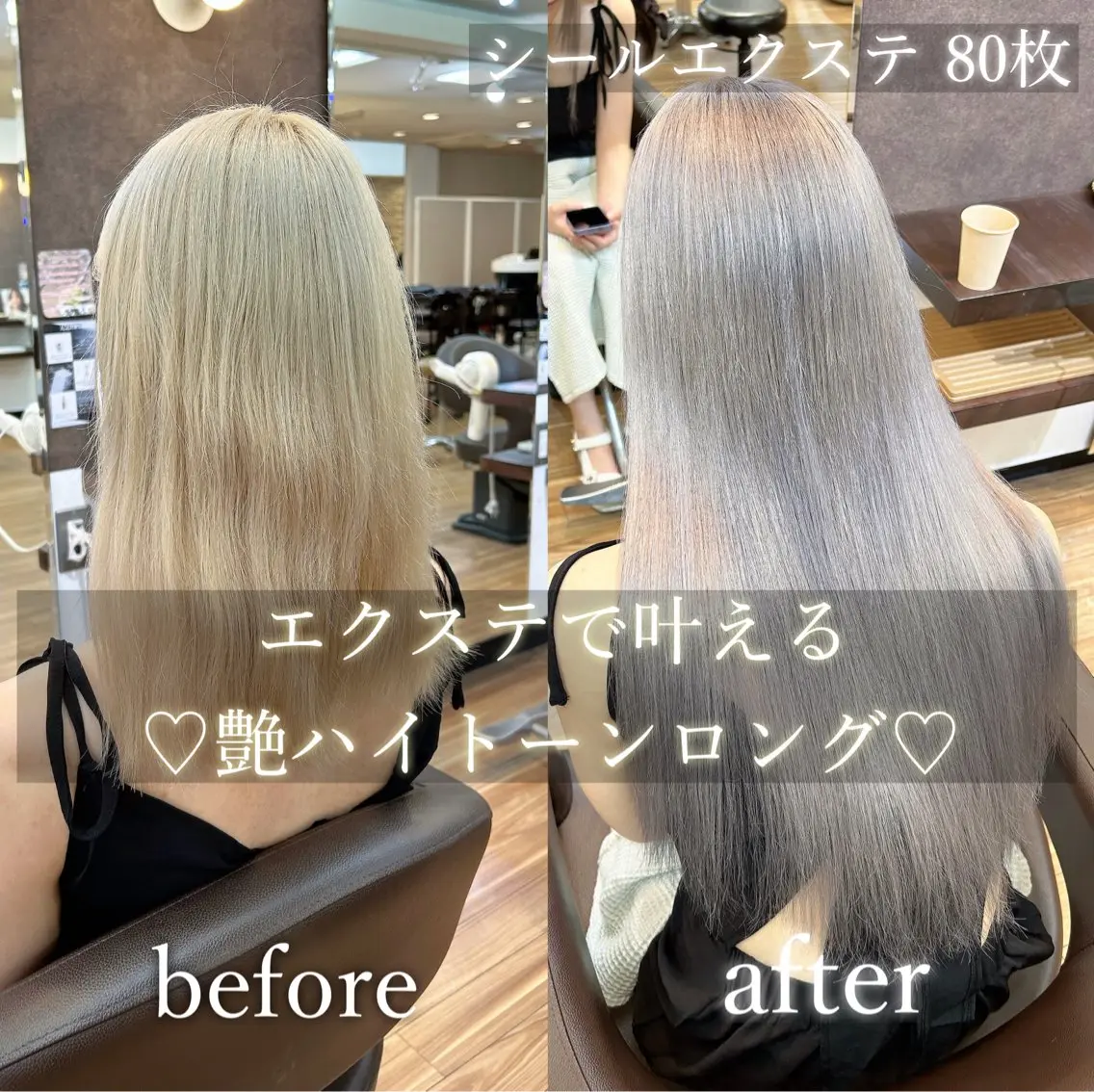 ロング カラー シルバー エクステ ロング エクステ ANKH CROSS 🦋mako🦋のヘアスタイル