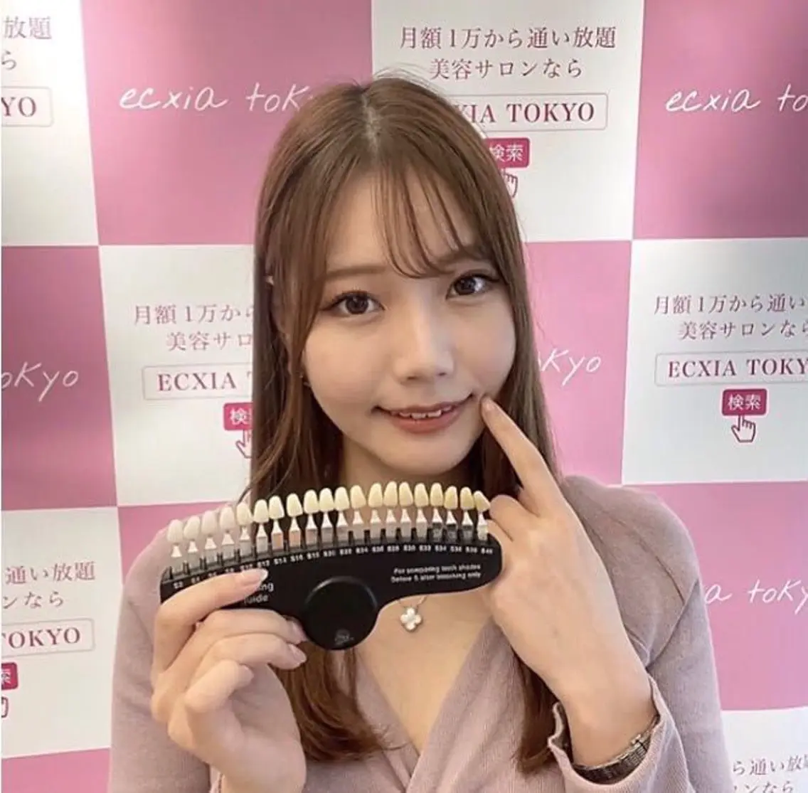 エクシア ホワイト 宇治小倉店のその他イメージ