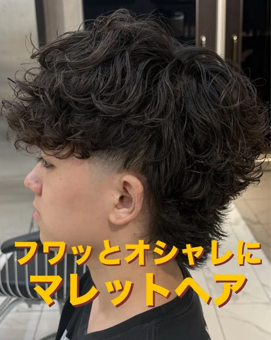メンズ マレットヘア パーマ 本田 有里のヘアスタイル