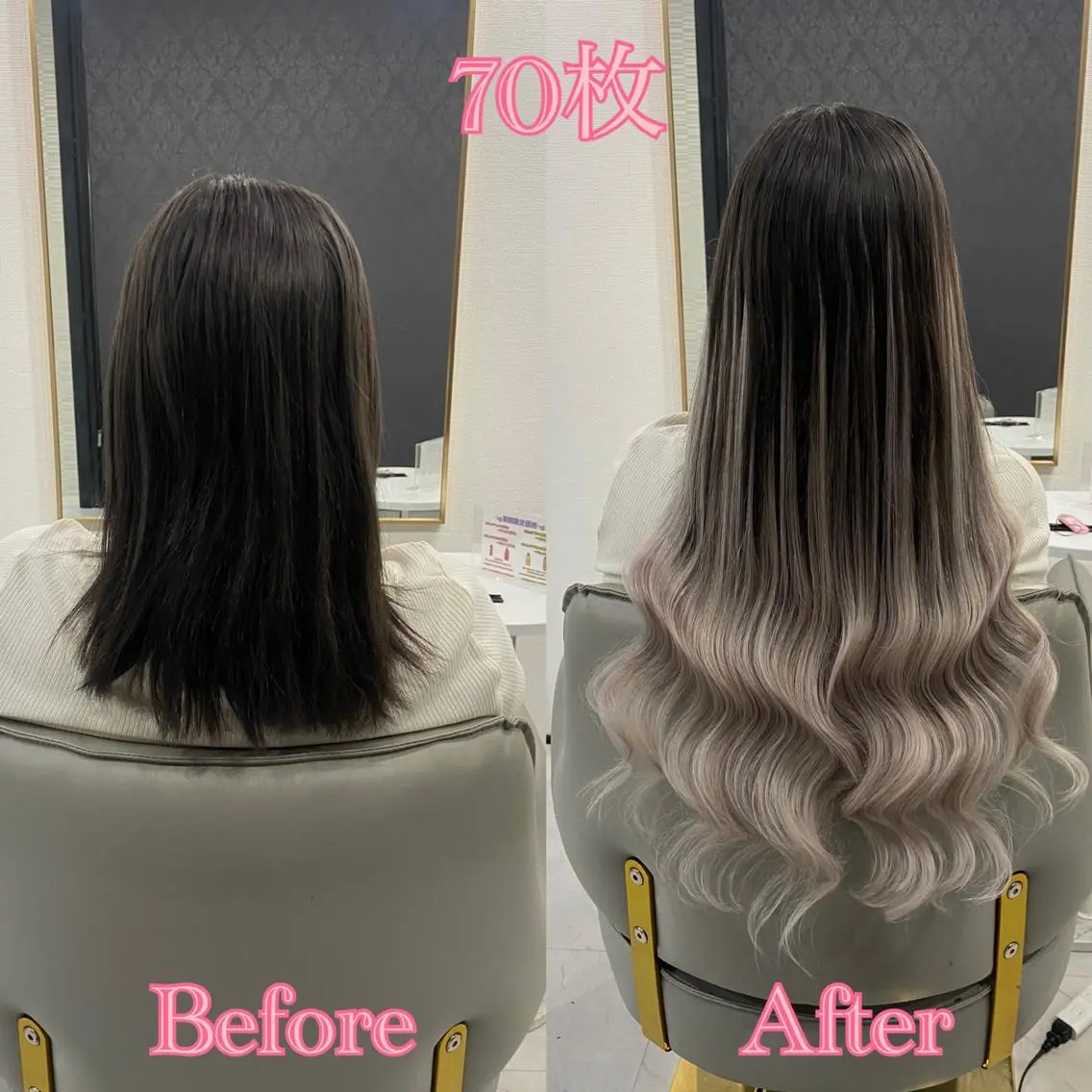 ロング シールエクステ ♡SAORI♡のヘアスタイル