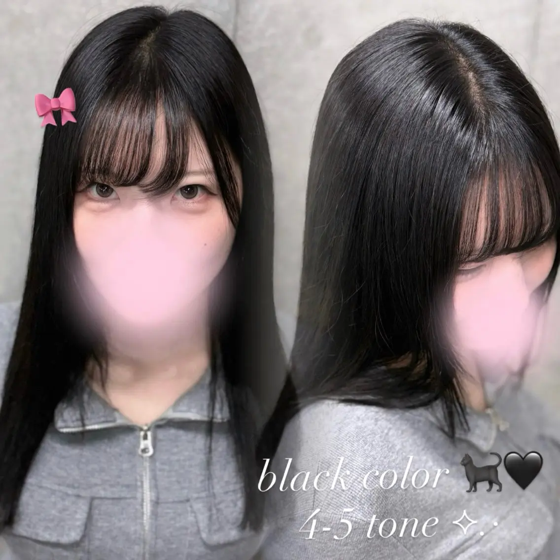 【就活や新学期にオススメ.ᐟ.ᐟ 】落とせる黒染め➕超音波アイロントリートメント🐈‍⬛✨の写真