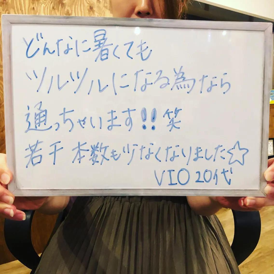 Re.lien 白子菜美のエステ・リラクイメージ