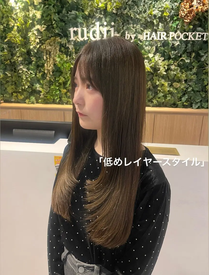 レイヤーカットの写真