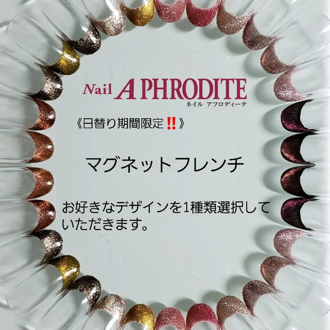 ネイル クリアネイル 長さ出し ジェルネイル ソフトジェル Nail Aphroditeのネイルデザイン