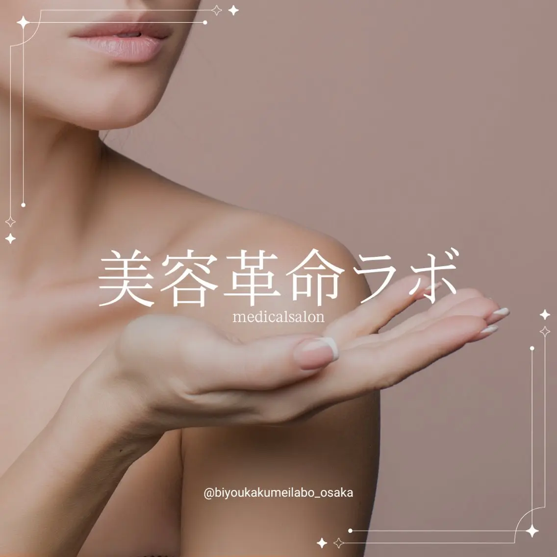 miyu 🩵のエステ・リラクイメージ