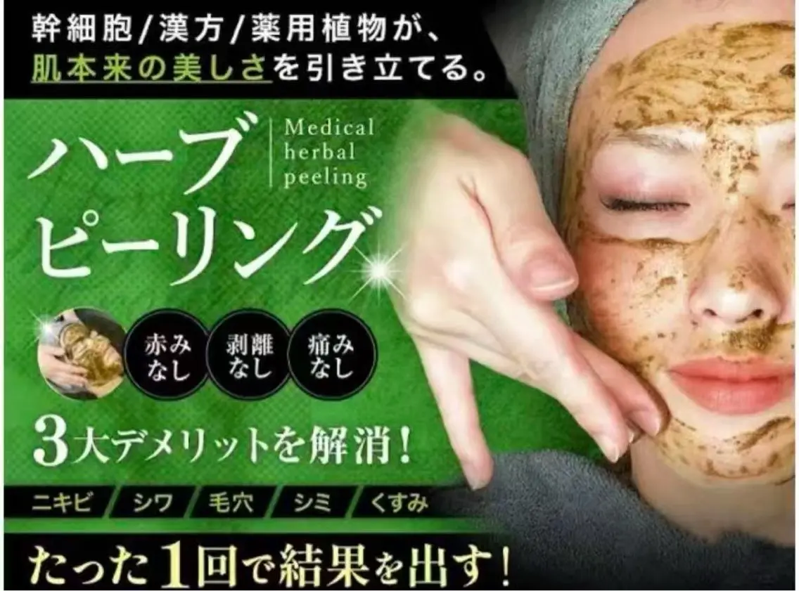 エステ ヌア （NUA)のエステ・リラクイメージ