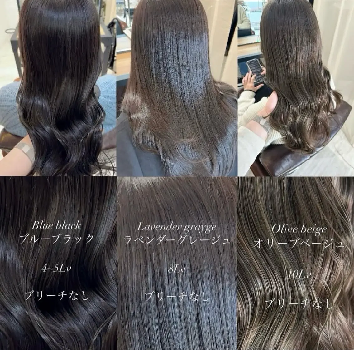 ロング カット ヘアカラー トリートメント 山本 晃のヘアスタイル