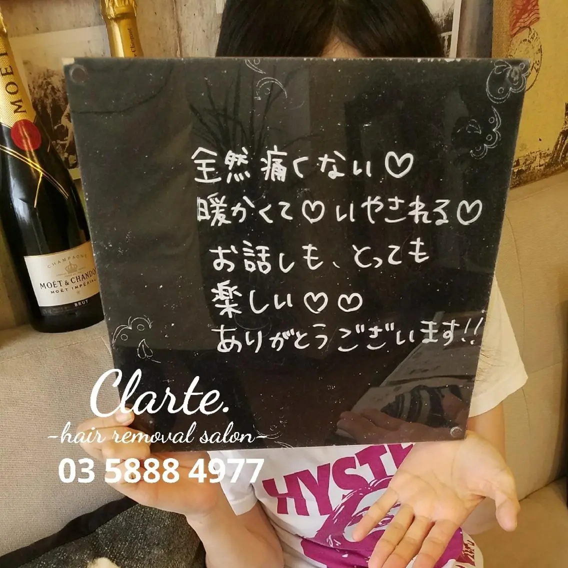 Clarte. クラルテのエステ・リラクイメージ