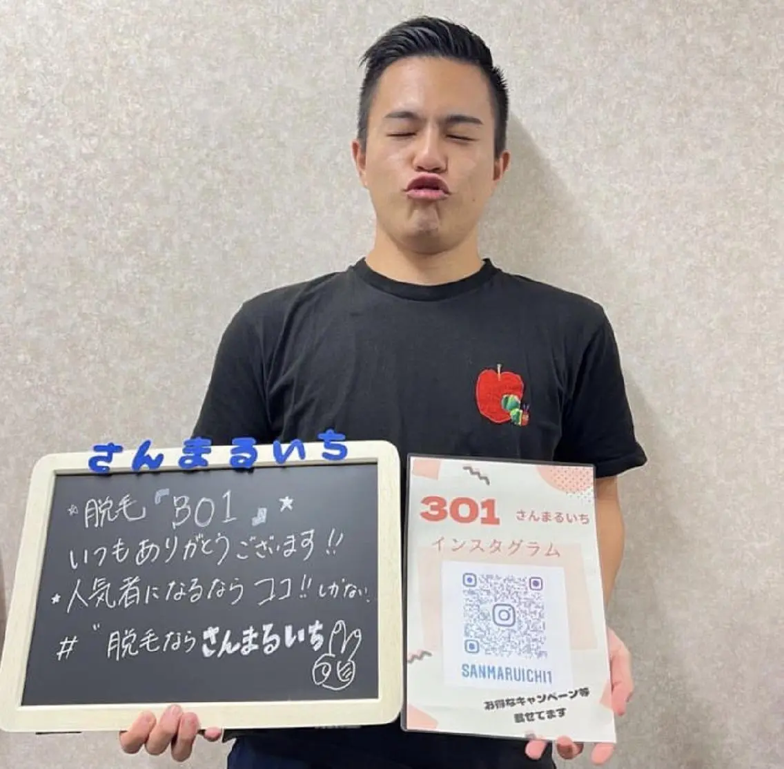 メンズ トータルサロン 301のエステ・リラクイメージ