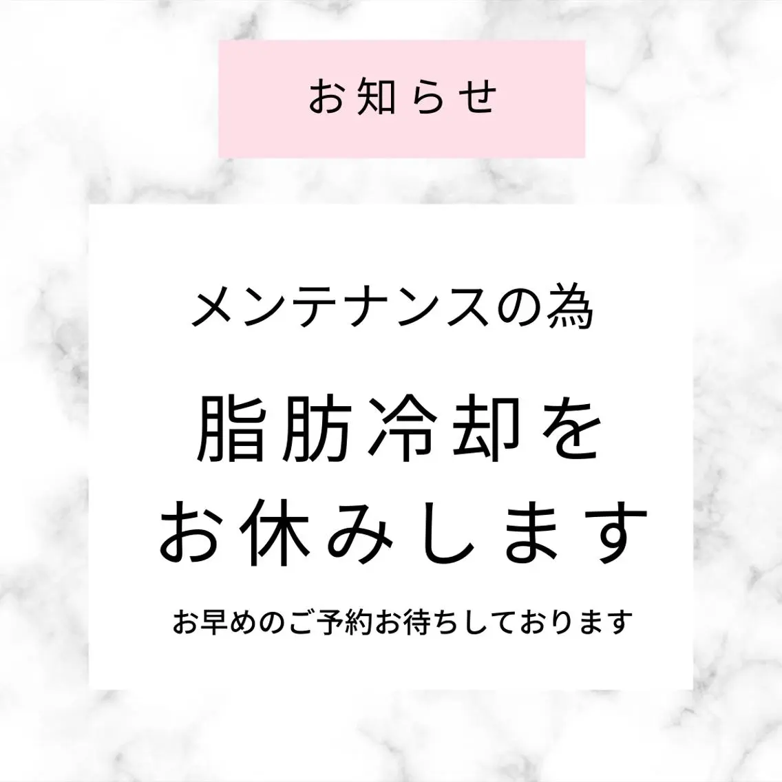 エステ Rainbow 仙台のエステ・リラクイメージ