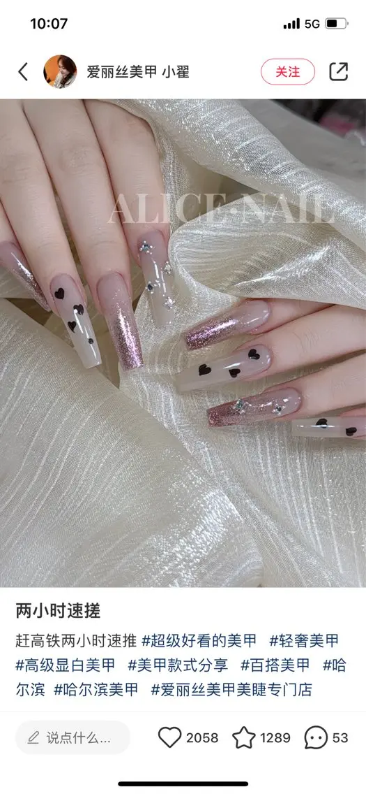 ネイル ハンドネイル D-BEAUTY Nailsalonのネイルデザイン
