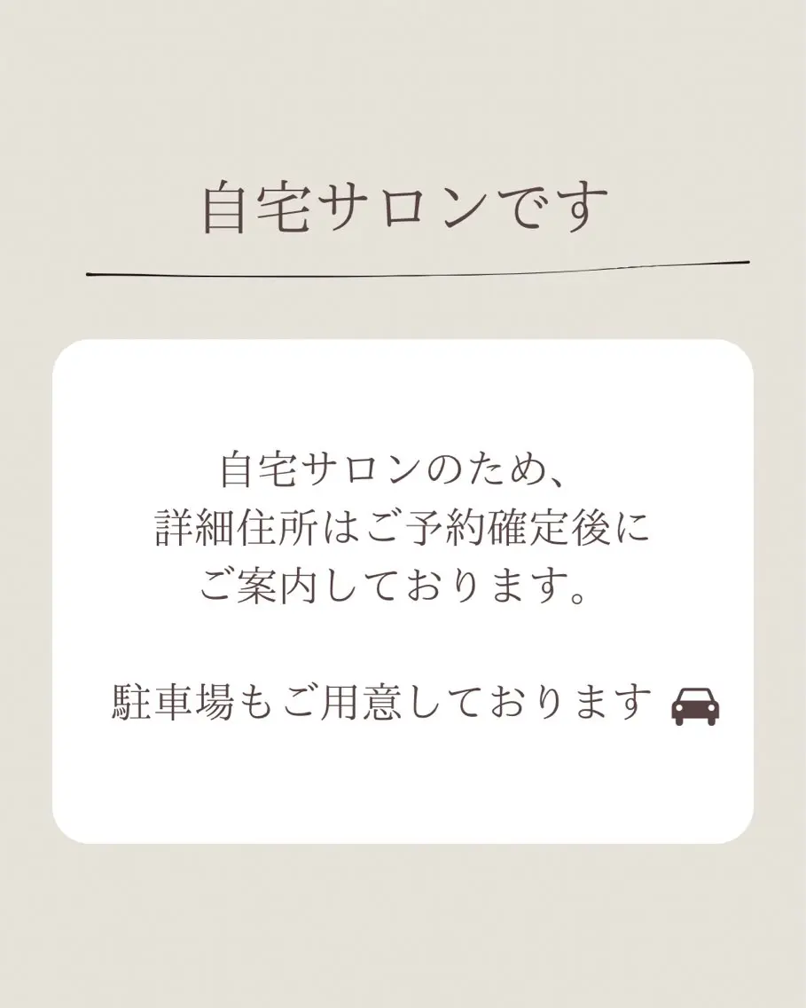 ドライヘッドスパ RENAPのエステ・リラクイメージ